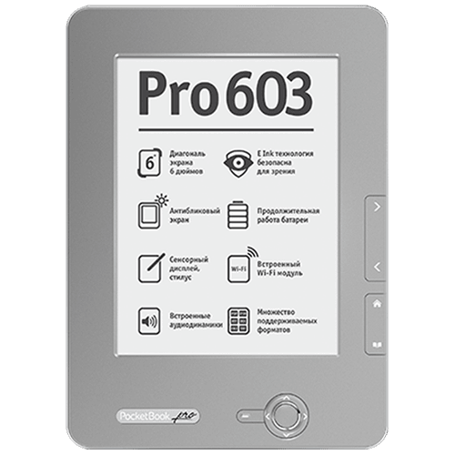 PocketBook Pro 603